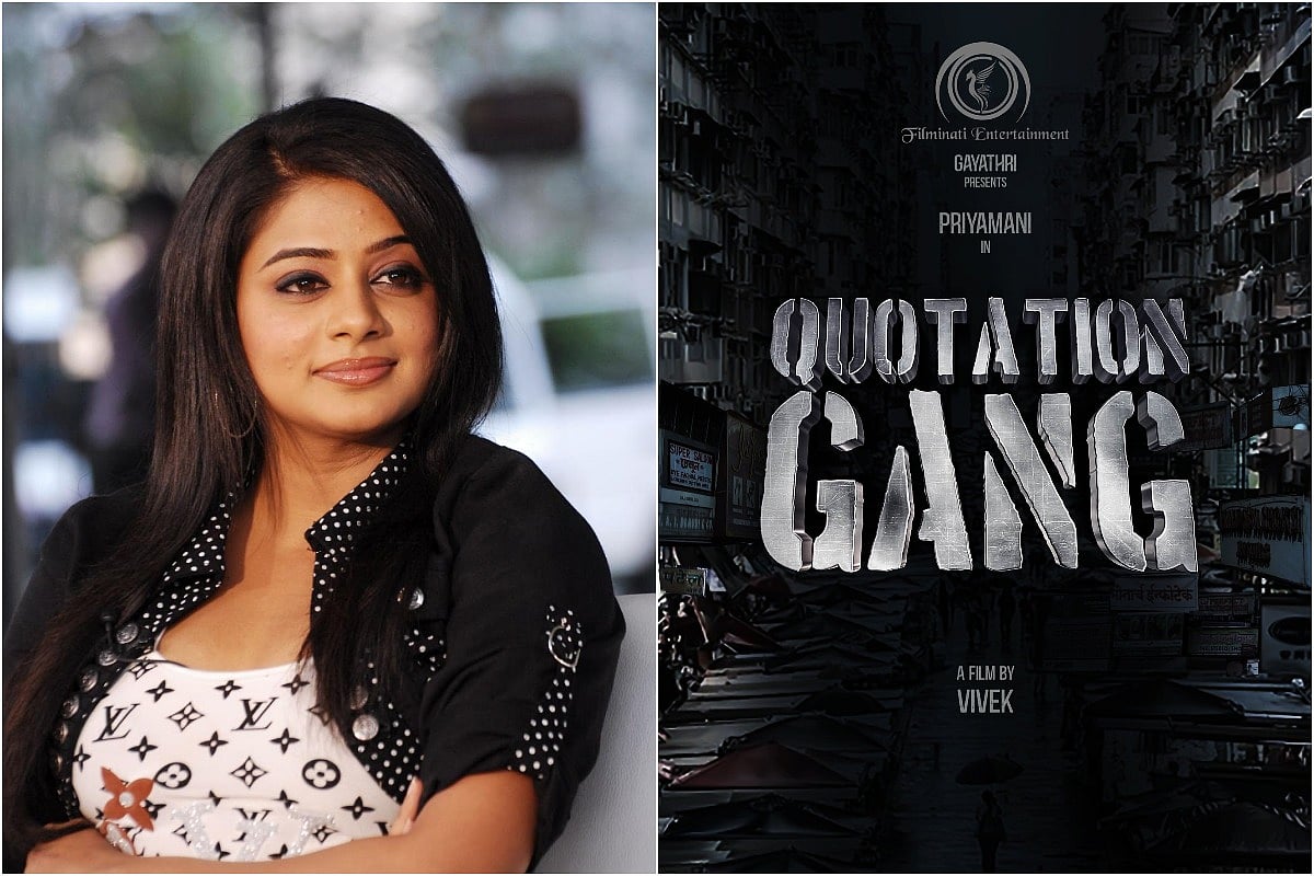 First look of 'Quotation Gang' starring Priyamani in the lead out