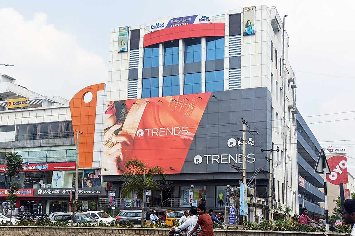 Reliance Retail to raise Rs 3,675 crore from General Atlantic for 0.84 stake