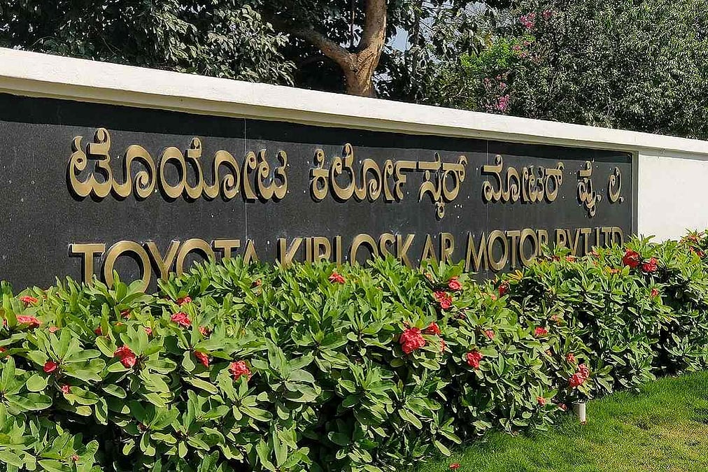 Karnataka govt clears Toyota Kirloskar's Rs 3600 crore facility in Bengaluru