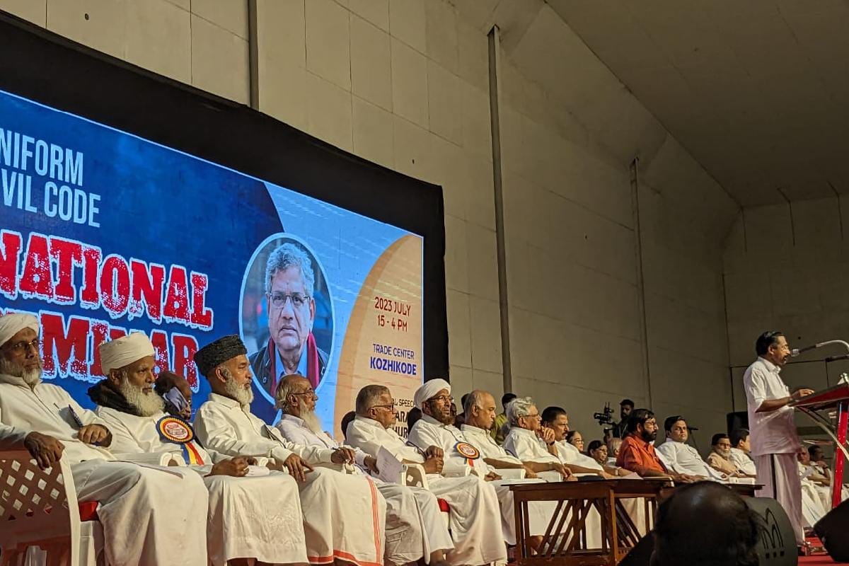CPI M Holds National Seminar On UCC At Kozhikode Calls It A Communal cpi-m-holds-national-seminar-on-ucc-at-kozhikode-calls-it-a-communal