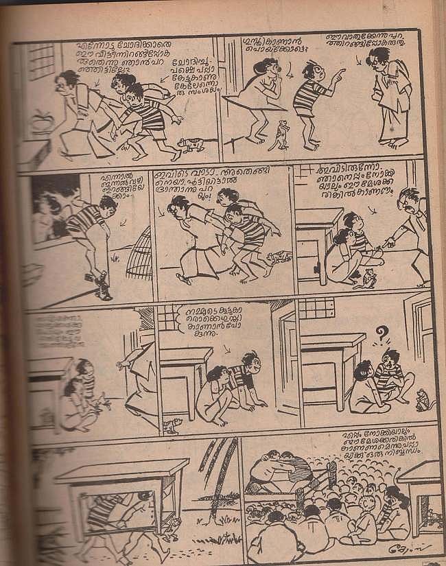 Top more than 146 drawing meaning in malayalam best seven.edu.vn