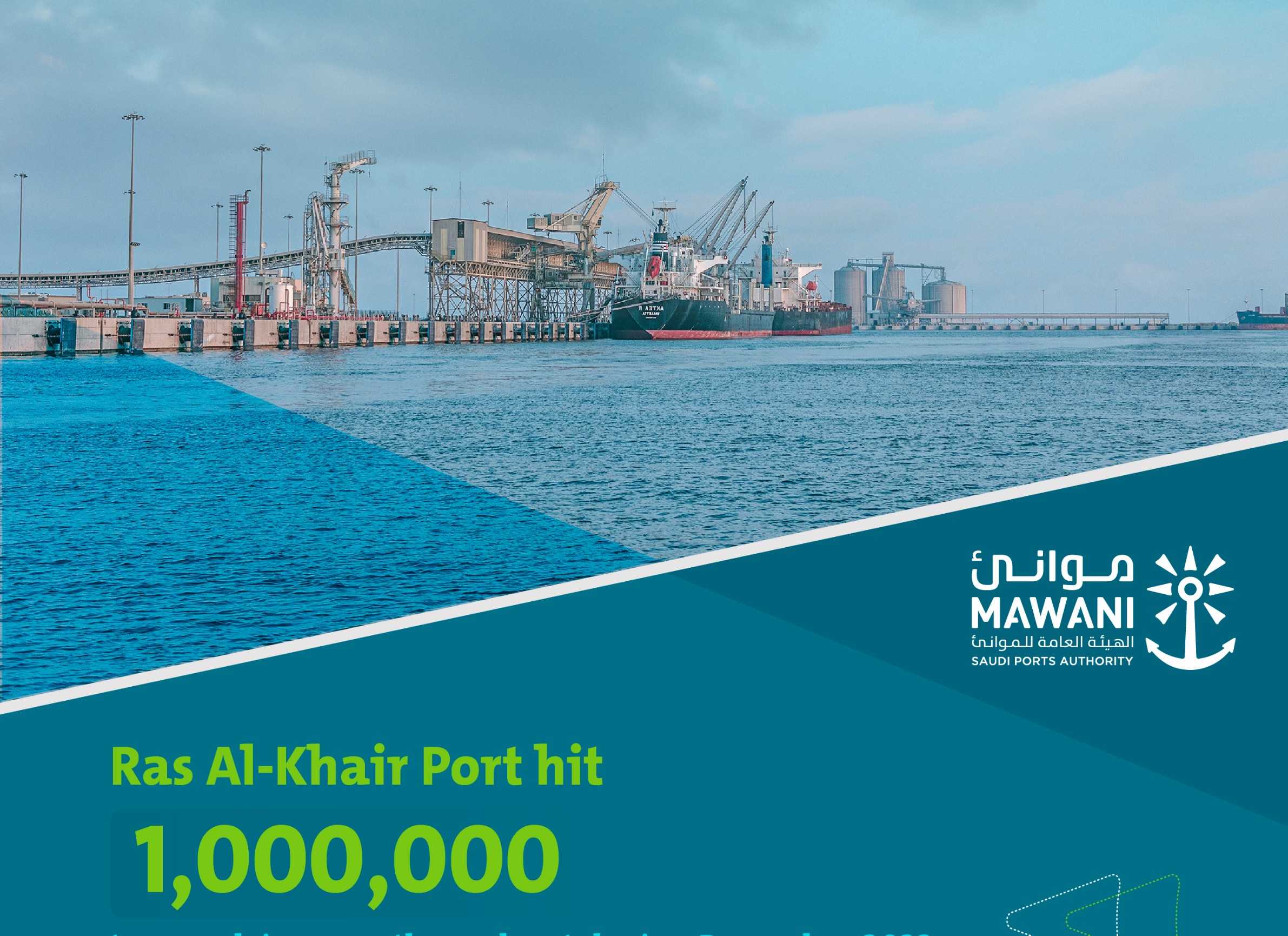 Ras Al Khair Port Ras Al Khair Port