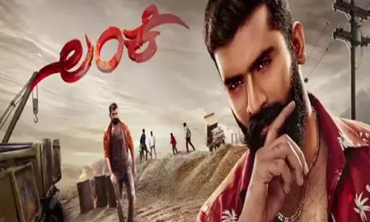 ಲೂಸ್ ಮಾದ ಬರ್ತ್ಡೇಗೆ ಲಂಕೆಯಿಂದ ಸ್ಪೆಷಲ್ ಗಿಫ್ಟ್..!