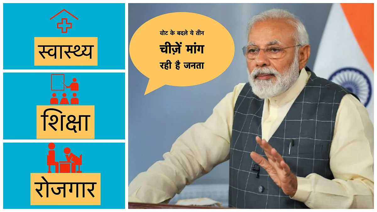 भारी विजय के साथ भाजपा सरकार की चुनौतियां !