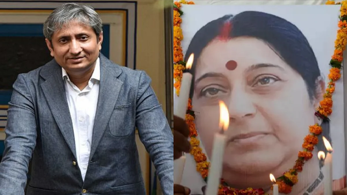 सुषमा स्वराज के निधन पर रवीश कुमार की दुखती और चुभती श्रद्धांजली !