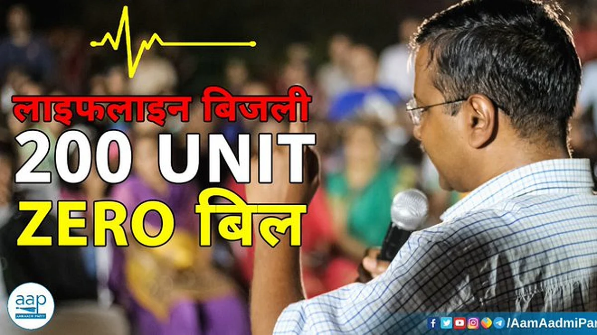 अरविंद केजरीवाल का वो एक ऐलान जिसने दिल्ली की राजनीति को हिलाकर रख दिया