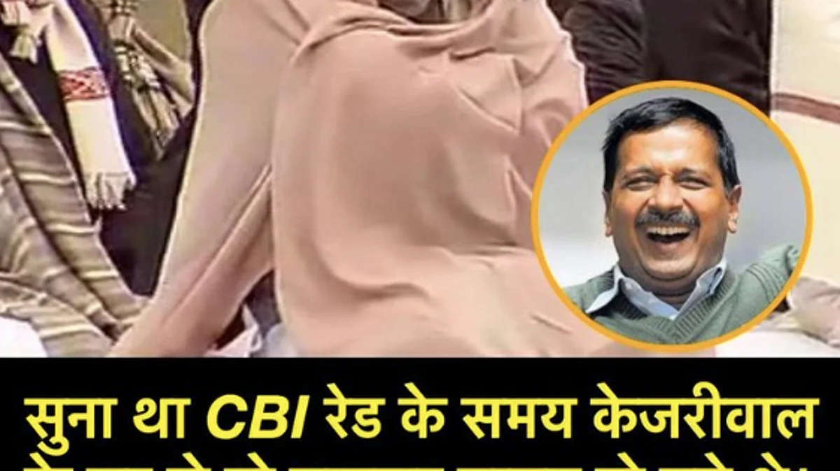 भीषण सर्दी में केजरीवाल के मफलर की हुई पूंछताछ, केजरीवाल ने दिया जवाब !
