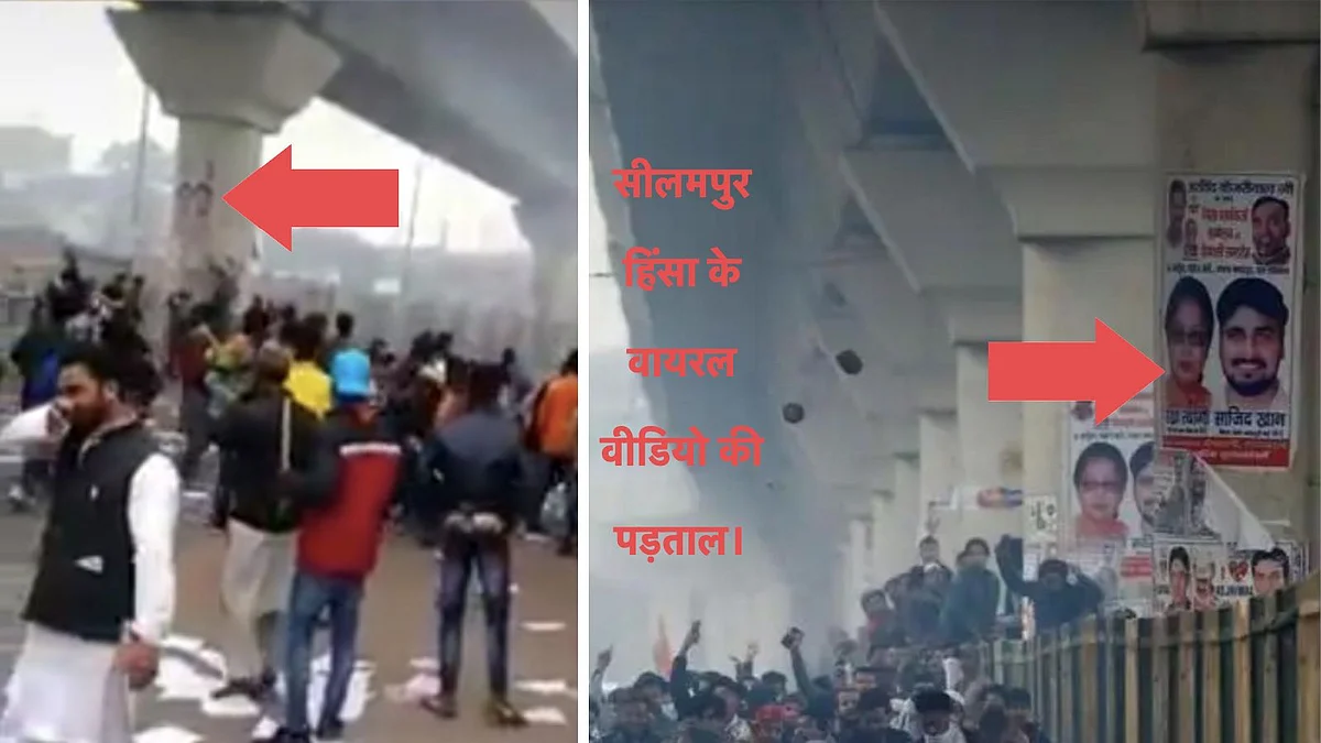 विरोध और विद्रोह का यह कैसा रूप, गए थे सिस्टम को डराने और खुद का हाँथ ही खो बैठे।