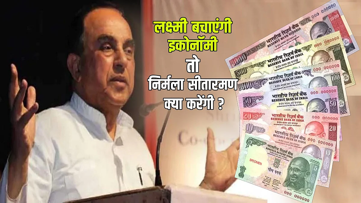 क्या सच में रूपए पर माता लक्ष्मी की तस्वीर छापने से सुधर जाएगी उसकी हालत ?