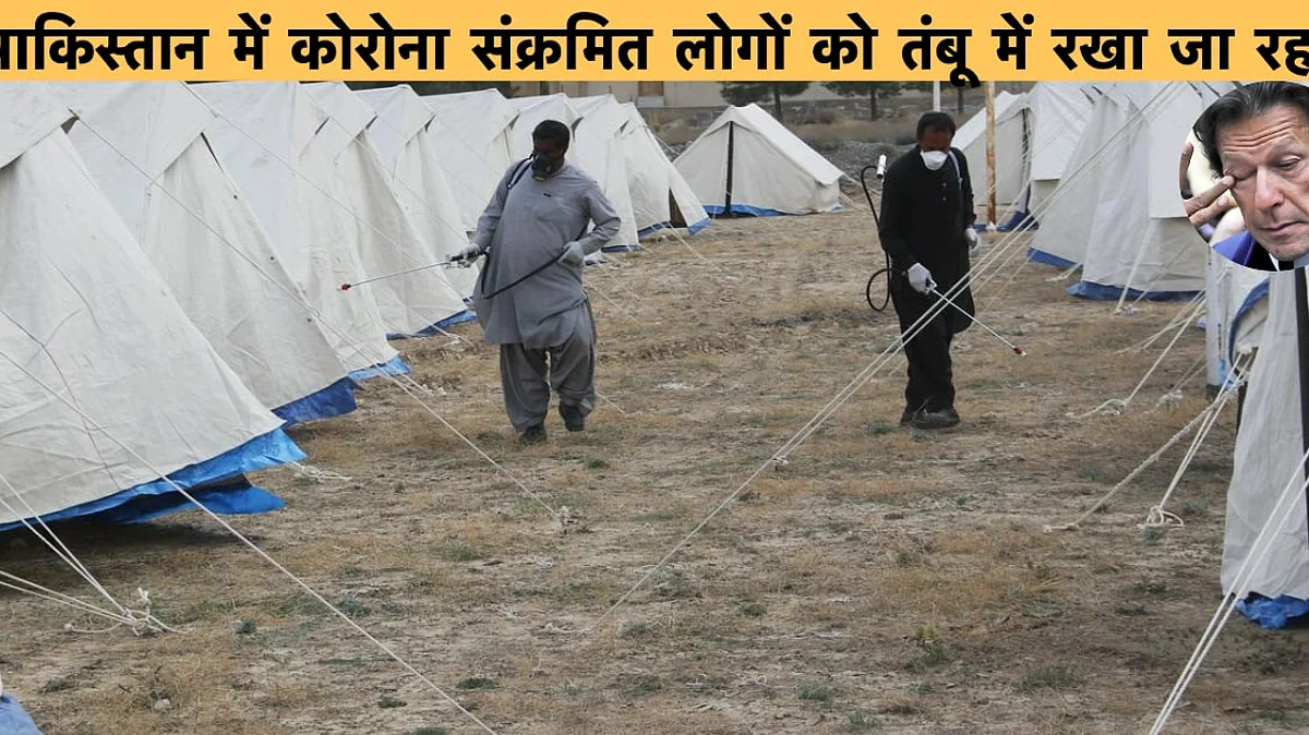 कोरोना इफेक्ट : पाकिस्तान में हालात बद से बदतर हैं।