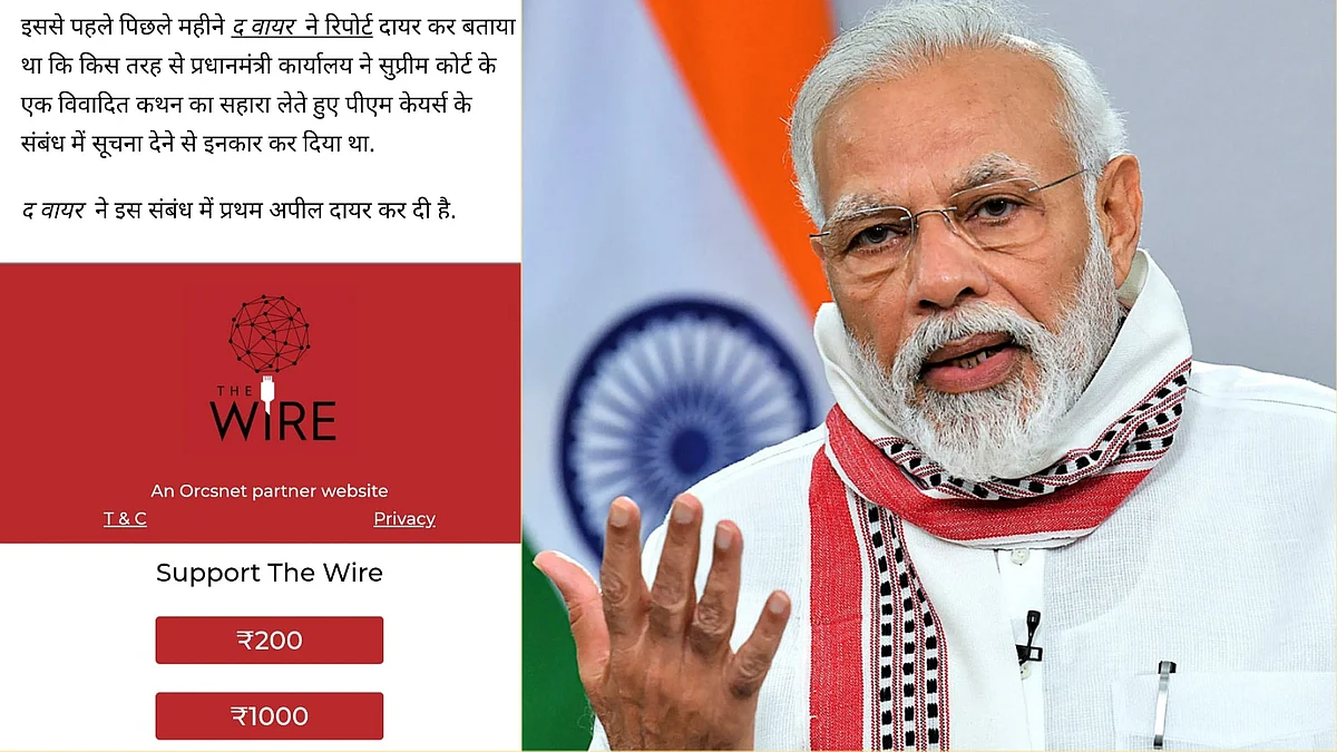 द वायर पत्रकारिता छोड़ आरटीआई दाखिल करने जुट गया है।