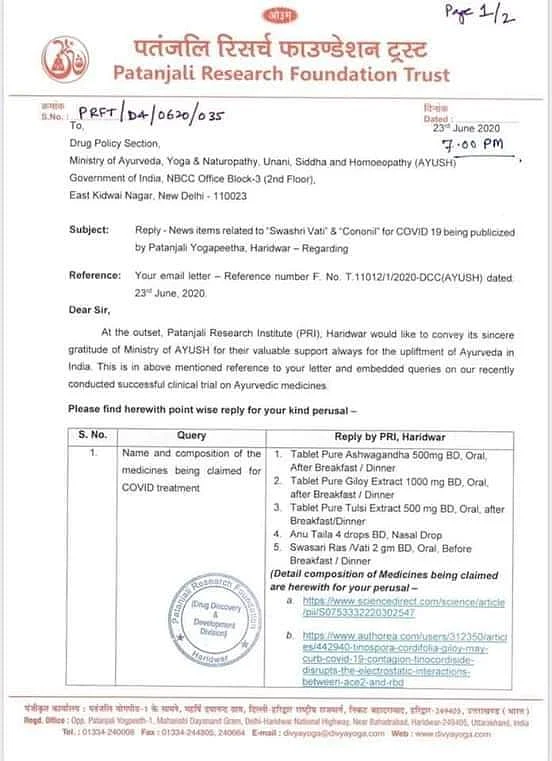 Patanjali Coronil