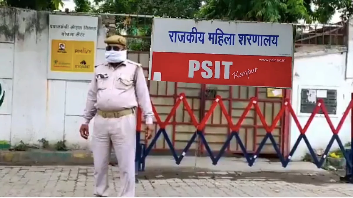 कानपुर बालिका संरक्षण गृह में हड़कंप, कोरोना के अलावा एड्स संक्रमित मिली बच्चियां।