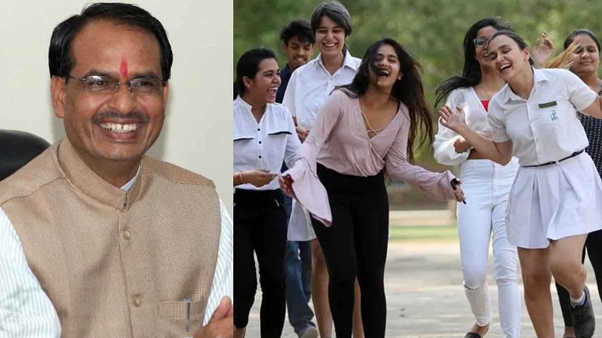 मध्यप्रदेश के छात्रों के लिए खुशखबरी, अब घर पर ही रहकर परीक्षा दे सकते हैं।