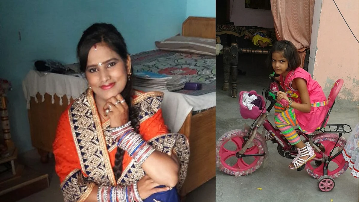 मृतक प्रिया और उसकी बेटी कशिश