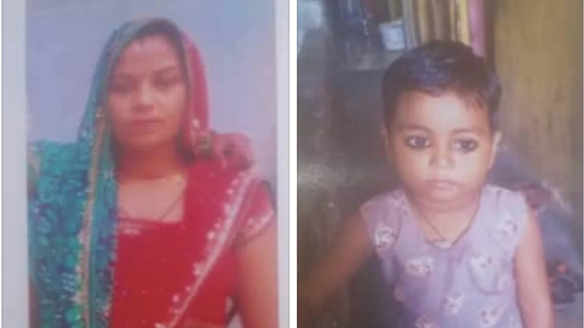 बांदा के महोखर से पांच वर्षीय बच्ची के साथ महिला गायब, अनहोनी की आशंका