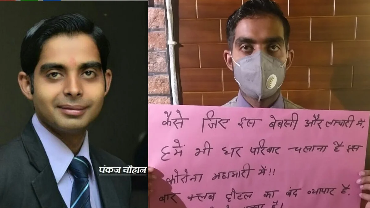 कोरोना महामारी के बीच 3 करोड़ लोग भूखे मरने की कगार पर, इस तरफ भी ध्यान दे दो सरकार