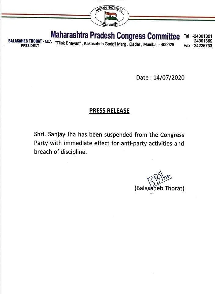 Congress Spokesperson Sanjay Jha Suspended from Congress Party