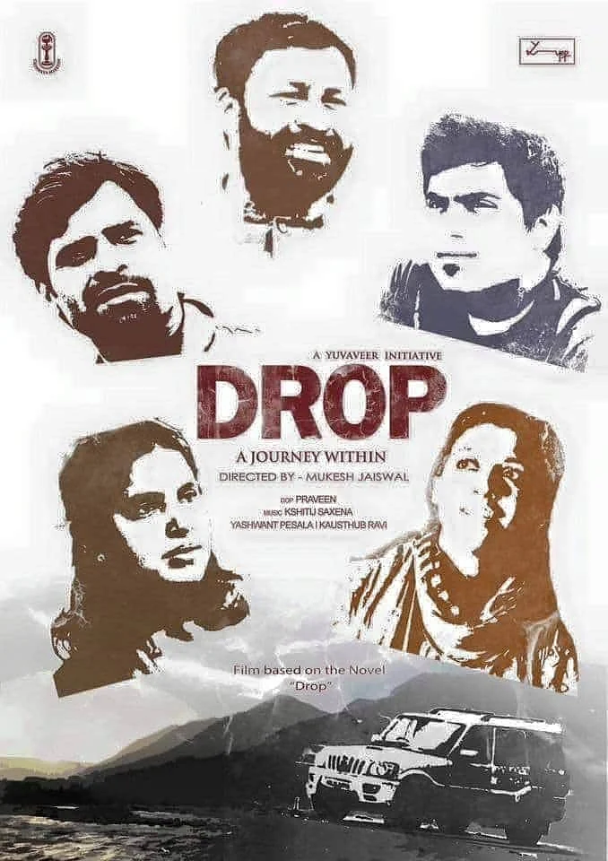 shiva suryavanshi Drop