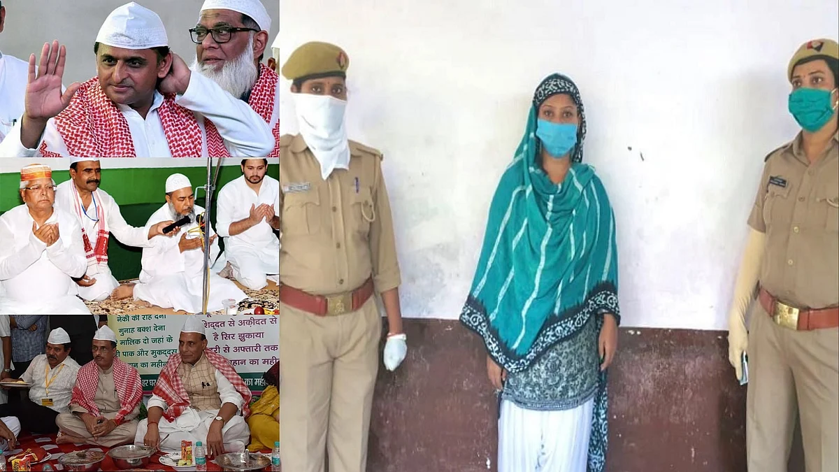सोशल मीडिया में सीता और राम को दी गालियां, अब जेल की हवा खाएंगी