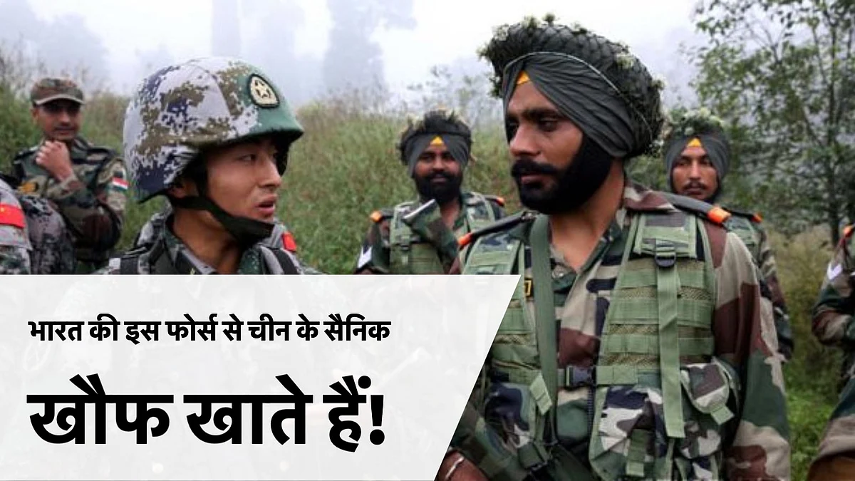 जिन्होंने चीन के सैनिकों को कूट दिया उनको जानते भी हो क्या?