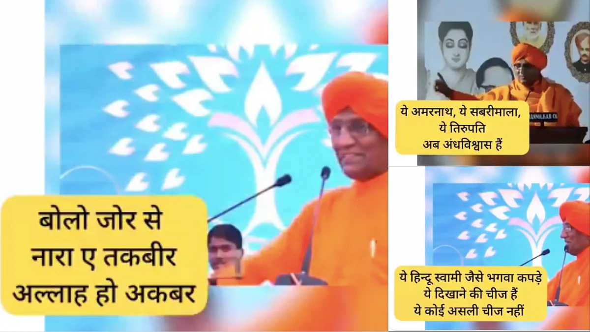 सीबीआई के पूर्व अंतरिम चीफ ने स्वामी अग्निवेश पर किया करारा प्रहार कहा आप एंटी हिन्दू थे