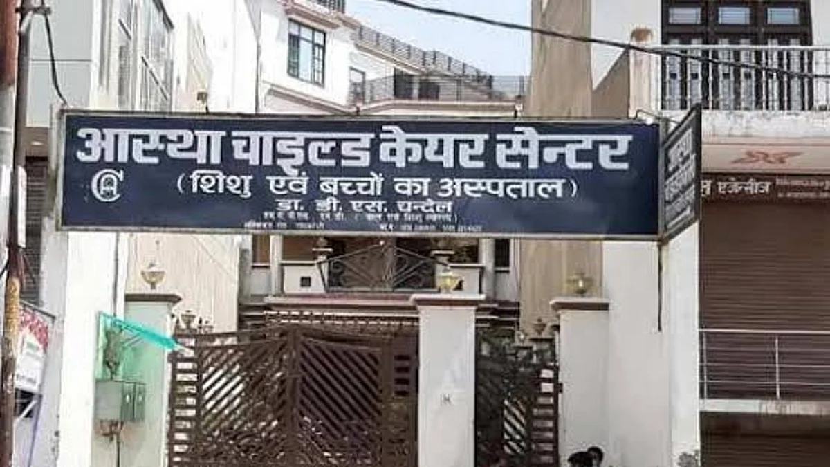 रायबरेली में डाक्टर ने दिखाई असंवेदनशीलता, कहा जमीन में गड़वा दूंगा