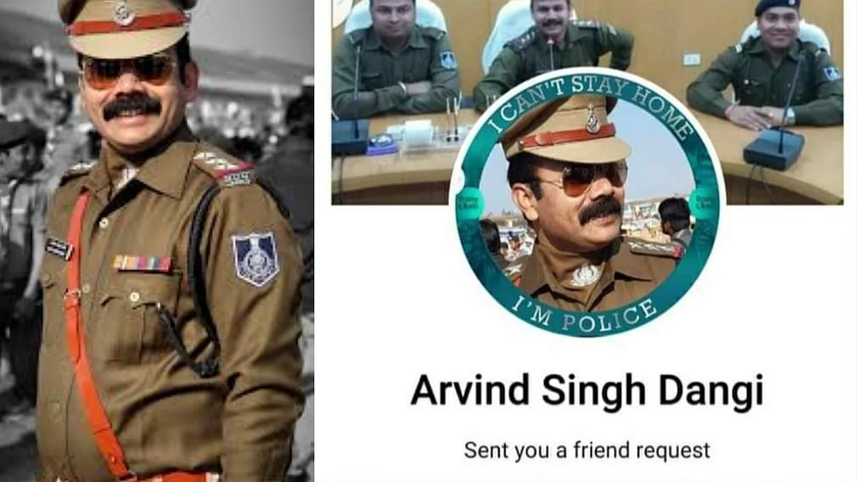 शहर कोतवाल ने की ऑनलाइन वसूली, सच जानकार सर चकरा जाएगा
