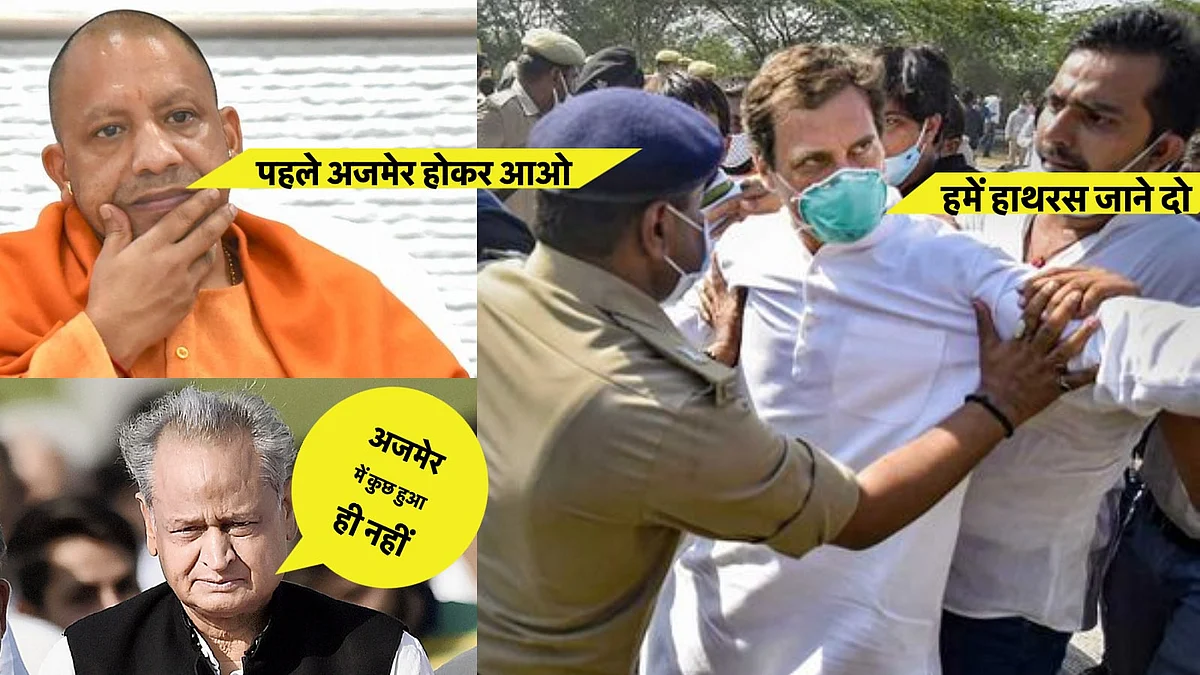 अपराध को अपराध तक ही सीमित क्यों नहीं रहने दिया जाता? पार्टी, धर्म, समुदाय के आधार पर अपराध की प्रकृति क्यों बदल जाती है?