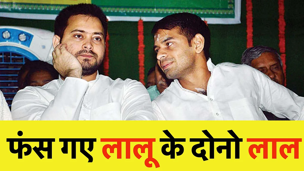 तेजस्वी यादव पर हत्या कराने का आरोप लगा, मरने से पहले दलित नेता का वीडियो वायरल हुआ था