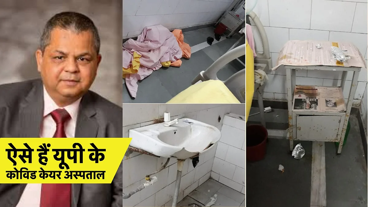 पीएम मोदी के सबसे बड़े समर्थक गौरव प्रधान ने खोल दी योगी सरकार की पोल, यूपी के अस्पतालों का हाल देखकर आप अच्छे भले बीमार हो जाएंगे