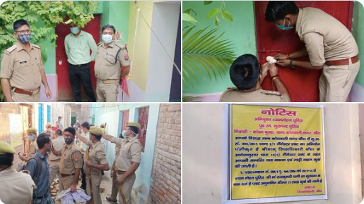 बाँदा में सट्टा माफिया पर हुई कार्यवाही, संपत्ति समेत बैंक खाते सीज हुए