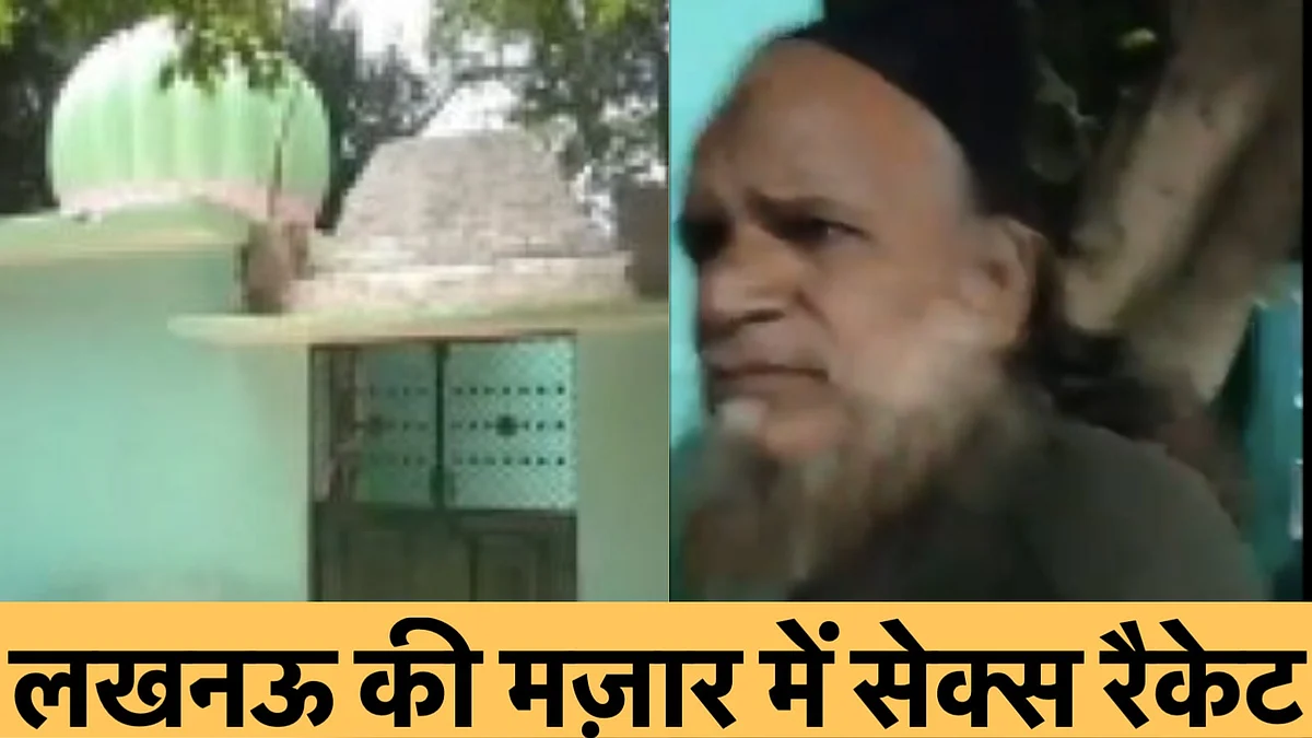 देश का जाने-माने अख़बार टाइम्स ऑफ़ इंडिया का करतूत, मजार के मौलाना को बताया तांत्रिक
