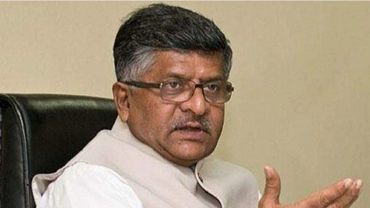 रविशंकर प्रसाद के हेलीकॉप्टर के क्रैश होने की घटना पूरी सत्य नहीं