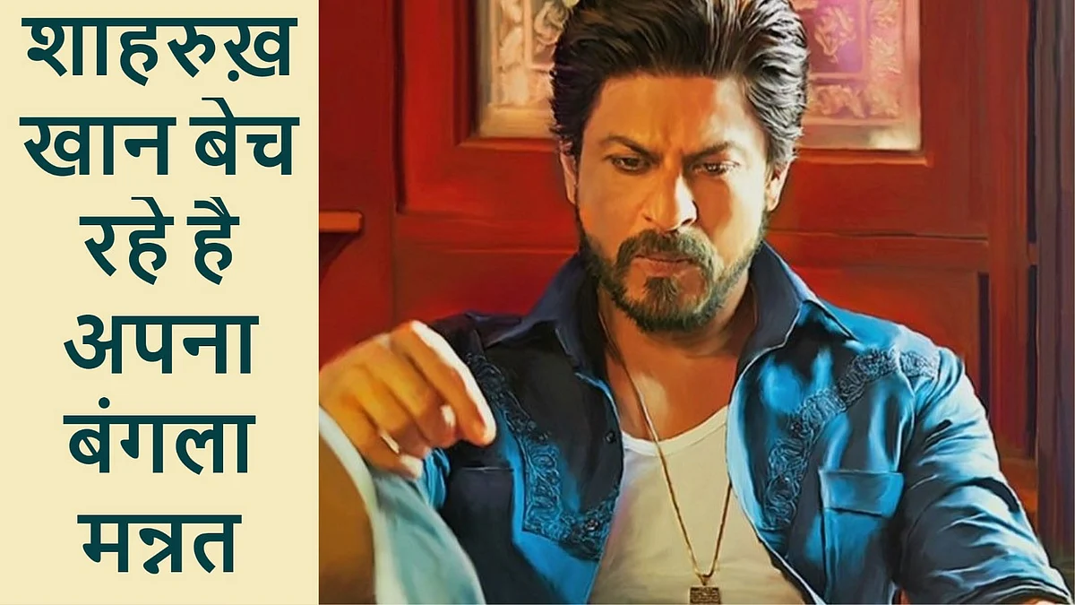 शाहरुख़ खान का ये ट्वीट जीत रहा है सबके दिल