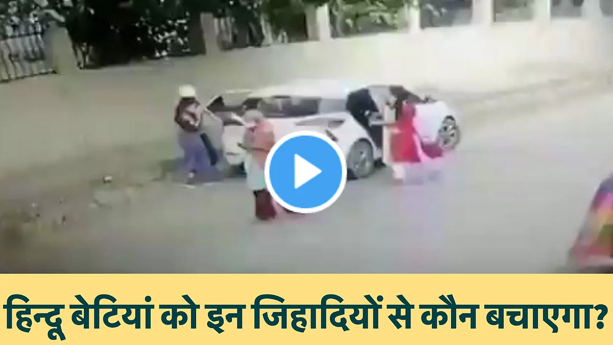 बल्लभगढ़ में तौफीक ने निकिता को मारी गोली, जबरन शादी और धर्म परिवर्तन का डालता था दबाव