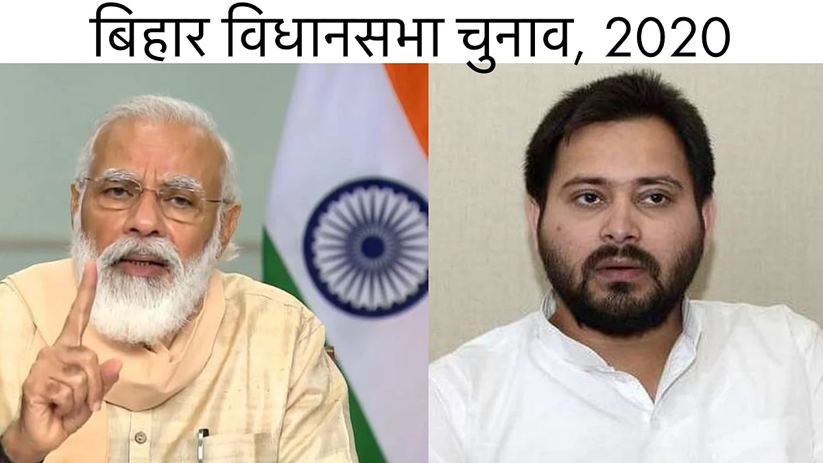 बिहार चुनाव जमीन पर कम, स्टूडियो में ज्यादा लड़ा गया, कम से कम मीम्स तो यही कह रहे है