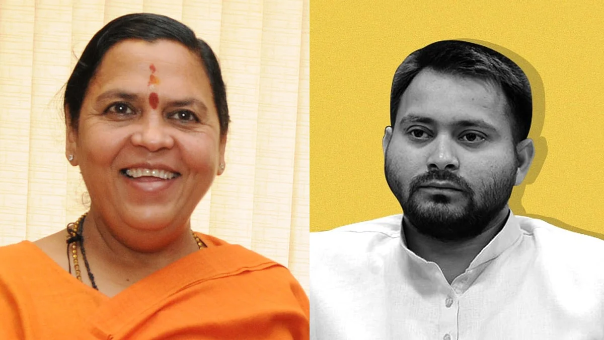 बिहार की राजनीति पर उमा भारती का बड़ा बयान " कहा तेजस्वी अच्छा लड़का है लेकिन....