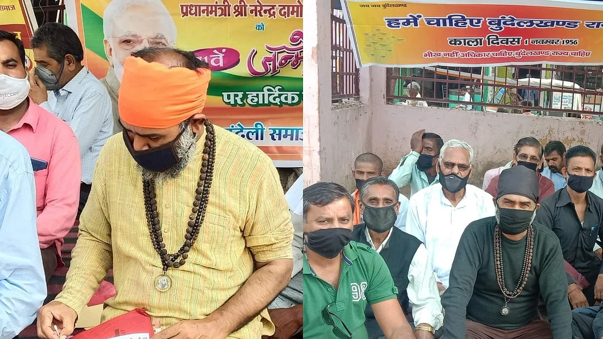 बुंदेलखंड राज्य की सुगबुगाहट, उठने लगे राजधानी को लेकर विरोध