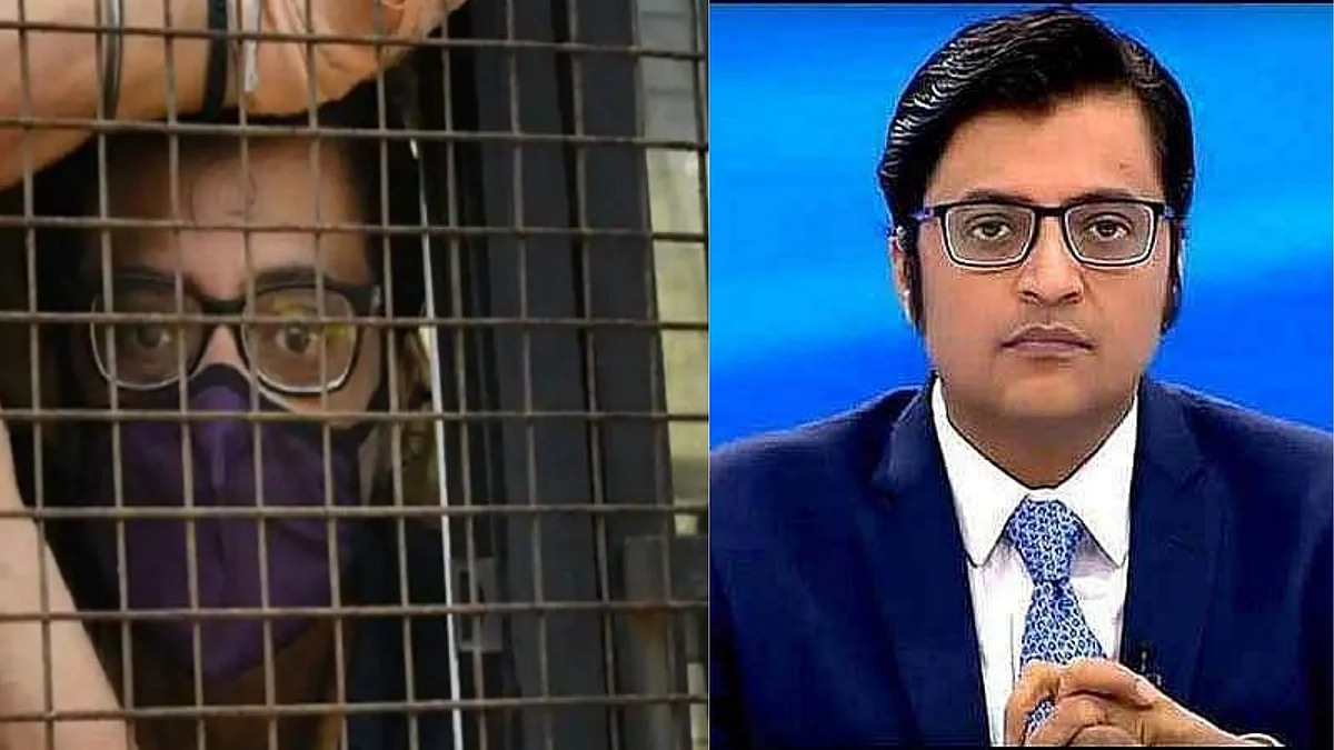 अदालत से अर्नब गोस्वामी को नहीं मिली जमानत, अदालत ने महाराष्ट्र सरकार को घेरा