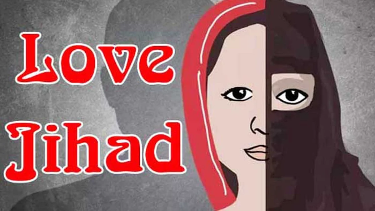 बाँदा में हुआ लव जिहाद का बड़ा मामला, पुलिस अधिकारियों पर गिरी गाज