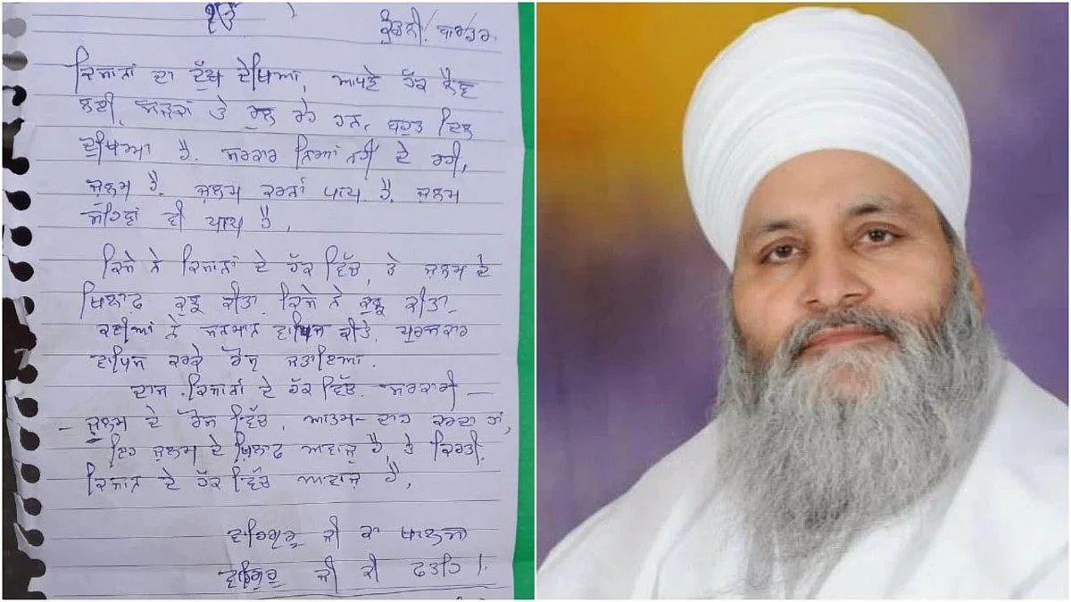 किसान आंदोलन: किसान ने लाइसेंसी रिवाल्वर से खुद को मारी गोली, सुसाइड नोट भी हुआ बरामद
