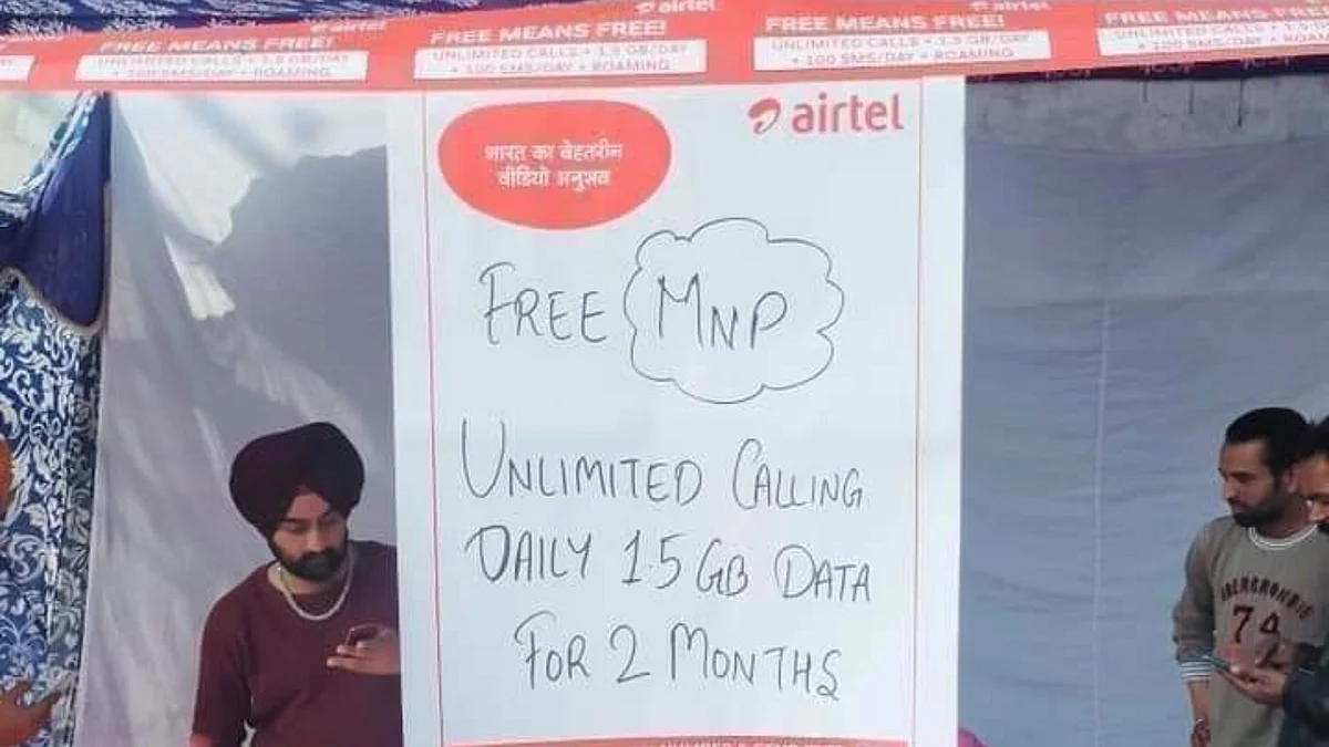 किसान आंदोलन के बीच कंपनियों की ट्रेड वार, जियो ने लगाए गंभीर आरोप