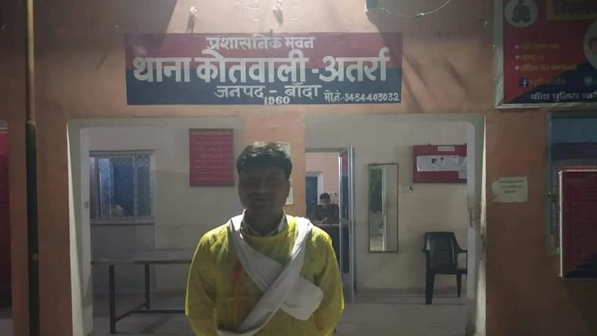 जनवासे से चलकर दूल्हा पहुँचा सीधे थाने, जाने क्या है माजरा