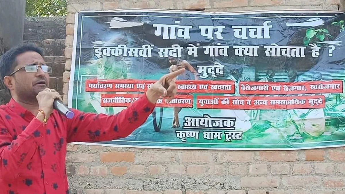 युवा जगा रहे गावों में चेतना, अधिकारियों द्वारा की जा रही मुहिम की अनदेखी