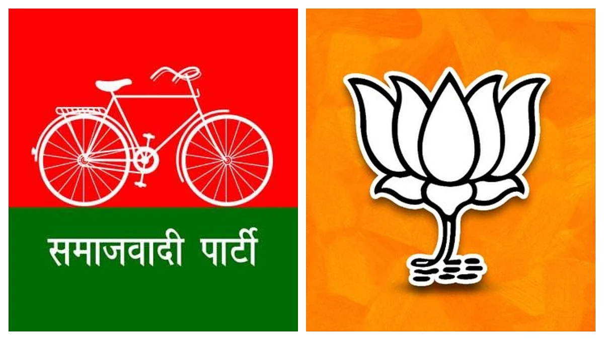 एसपी और बीजेपी के चुनाव चिह्न.