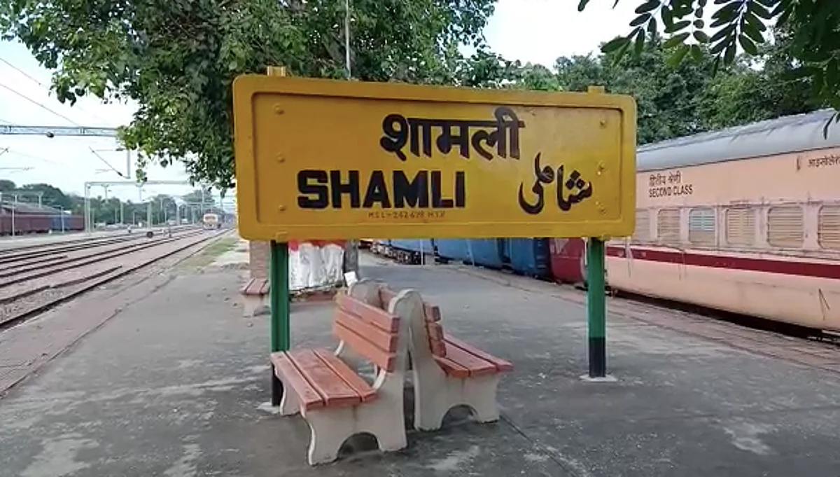 UP चुनाव 2022: शामली में कब होगा मतदान, पिछली बार यहां कौन सी पार्टी ने मारी थी बाजी?