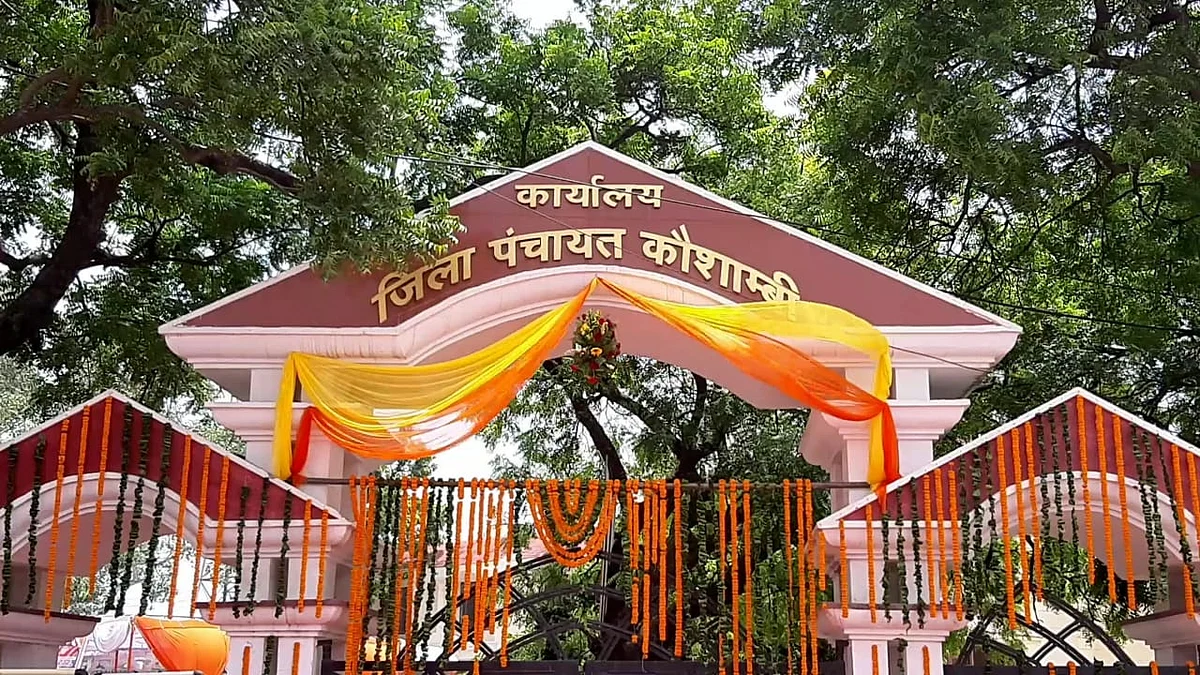UP चुनाव: कौशांबी में इस दिन होगा मतदान, सभी विधानसभा सीटों की सियासी तस्वीर यहां देखिए