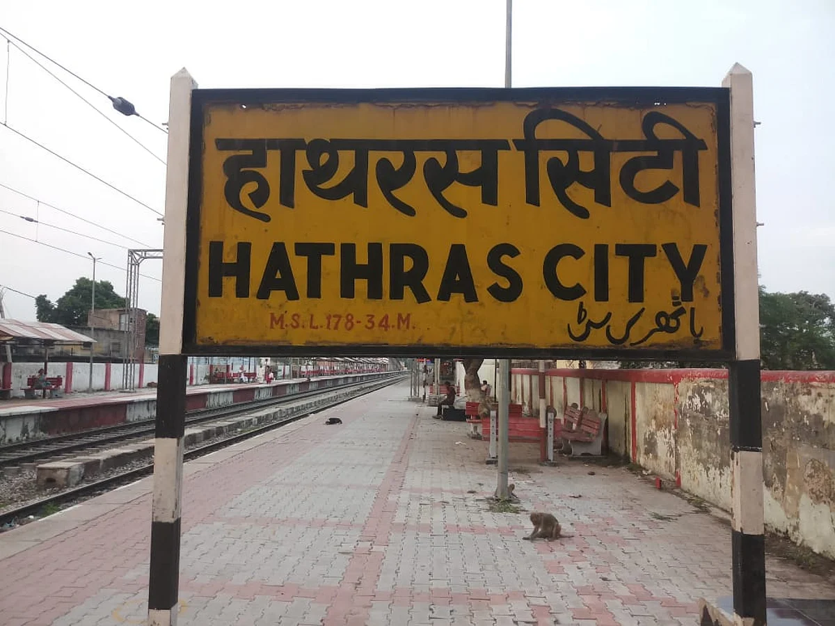 UP चुनाव 2022: हाथरस में इस तारीख को होगी वोटिंग, जानिए सभी विधानसभा सीटों का हाल