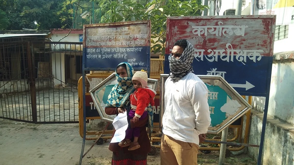 पीड़ित महिला ने पति पर दहेज में 5 लाख रुपये मांगने का आरोप लगाया है.